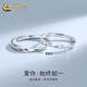 CHINA GOLD Pure Silver Rings for Men and Women Couple Rings Möbius Rings A Pair of Valentine's Day Birthday Gifts for My Girlfriend and Wife Pure Silver Möbius Rings - Pair of Rings + Brand Gift Box