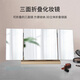 Ins makeup mirror creative makeup mirror Chinese style personalized mirror folding antique wood red walnut color without light