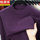 Hengyuanxiang 200 count worsted wool sweater men's 2025 winter new round neck sweater warm dad sweater thick purple thick XL