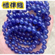 Xibanyuan Faceted Tanzanite Bracelet Women's Tanzanite Sapphire Bracelet Plate Bead Necklace Blue Plate Beads Round Jewelry Stone Tasan Boutique Contact Customer Service to Choose a Style with Certificate