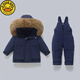 G.duck little yellow duck winter children's baby down jacket set thickened detachable crotch overalls baby winter clothing two-piece set dark blue (original color real wool) 80 cm
