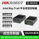 Hikvision Robot Vision Controller MV-VC2140-128G40-NN/VC2143-128G46 optional VM. The unit price of the product is the price before tax.