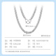 Chinese jewelry PT950 platinum fashion Xiping chain simple necklace clavicle chain as a birthday gift for girlfriend and wife, about 35g
