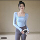 Yoga clothes for women with chest pads, beautiful mesh sports tops, slim fit, long-sleeved Pilates training fitness clothes, autumn T17# Sky Blue L Recommended 111-124 Jin Jin equals 0.5 kg