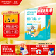 Haishi Hainuo Band-Aid Breathable Band-Aid Economical 100 pieces/box (order 1 yuan 2 yuan 5 yuan product)