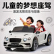 Bentley double children's electric car four-wheel baby can sit on dual-drive toy car child remote control baby car charging red version dual electric_leather seat_soft wheel_bluetooth_swing+remote control Bentley remote control+self-driving+charging+bluetooth