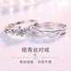 Chow Tai Fook Couple Ring Sterling Silver Adjustable Engraving S999 Pure Silver Men's and Women's Rings Valentine's Day Birthday Gift for the Rest of Life (Live Adjustment) + Counter Gift Box Women's Single Ring