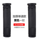 TRINX bicycle handlebars, mountain bike handlebars, handlebar gloves, anti-slip handlebar covers, rubber handlebar cover accessories, black single-pass handlebar cover