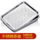 Fantasy Stainless Steel Tea Tray Large Deep Tea Tray Tea Table Kung Fu Tea Set Home Storage and Drainage Combination Simple Square Water Storage No.-36*27*4.8