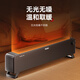Haier baseboard heater household electric heater electric heater OCC waterproof soft sound mobile floor heating electric heater large area fast heating stove HNK-2251A