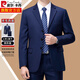 Pierre Cardin no-iron wool suit suit for men, spring and autumn two-piece business formal wear, middle-aged and elderly dad, slim fit suit jacket for men, 2216 sapphire blue (two buttons), four seasons style, bilateral slits (remarks for ordering, S 165/84A, recommended 110-125 Jin Jin equals 0.5 kg