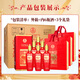 Produced by Wuliang Luzhou Wuliangye General Factory, Grain Liquor Luzhou Fragrance Yibin Famous Liquor New Year's Gift Box Full Box 52 Degree 500mL 2 Bottles All the Best, All the Best, Gifts and Banquets