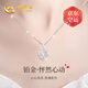 China Gold (CHINA GOLD) Love Platinum Necklace for Women Platinum Topaz Pendant Birthday Gift for Girlfriend and Wife Wedding Anniversary Practical Gift Platinum Heart With You Pendant + Platinum Chain - Pricing