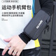 Zhizhou sports running arm bag mobile phone men and women fitness running equipment outdoor cycling mobile phone bag wrist cover mobile phone sports arm bag multi-purpose - gray