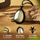 China Gold (CHINA GOLD) Water Drop Necklace for Men Transfer Beads Crystal Obsidian Pendant Birthday Gift for Boyfriend and Husband Wedding Anniversary Water Drop Braided Rope Obsidian Necklace