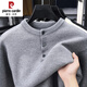Pierre Cardin Henry collar sweater T-shirt men's long-sleeved autumn new jacquard inner layering shirt three-button round neck men's wool T-shirt black M 105