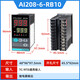 Temperature control instrument Dongqi TOKY new temperature controller AI208-8-RB10