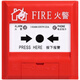 Gulf J-SAM-GST9122A manual fire alarm button with phone jack original 9122B in stock old model 9122A hand alarm + base