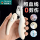 KINGXIAOJING German Pet Nail Clipper Dog Nail Clipper Cat Nail Clipper LED Electric Nail Grinder Pet Supplies Light Coffee Led Light + Ergonomics Anti-cut No wood splitting