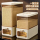 PAKCHOICE rice barrel rice storage container 10Jin Jin is equal to 0.5kg, packed with 2025 new insect-proof and moisture-proof household food-grade press rice storage box