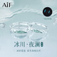 AIF Glacier Yelan Couple Rings for Men and Women A Pair of Pure Silver Couple Rings Male Zhong Jiujiu Birthday Gift for His Girlfriend Glacier Yelan Couple Rings Customized Engraving