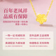 Lao Fengxiang 18k gold pendant for girls, peach blossom clavicle chain, high-end anniversary birthday gift for girlfriend and wife, romantic and versatile new 18K gold pendant + silver necklace + brand gift box + certificate