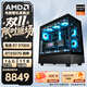 AMD Ryzen R7 9700X with Colorful RTX5060TI/RTX5070/5060 computer host e-sports complete game desktop Delta mobile assembly computer configuration five R7 9700X RTX5070 Tomahawk host
