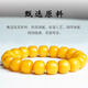 Zangyange original ore Russian material chicken oil yellow old beeswax old type single circle amber barrel bead play bracelet men and women gifts original ore Russian material chicken oil yellow old type 10mm丨Certificate