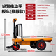 OTHER/Other construction site electric two-wheel flatbed brick truck, solid ash and sand pulling truck, three-wheeled transport hand push truck, flatbed truck, special price brick truck 48V