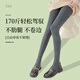 Jane Deiune plus size stockings women's over-the-knee socks autumn and winter thickened warm plus velvet pregnant women fat mm thigh non-slip socks black 2 pairs M 70C large size medium thick suitable for weight 110-160Jin Jin equals 0.5 kg ____