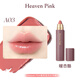 HEAVEN PINK essence multi-purpose stick water light blush long-lasting moisturizing lipstick delicate brightening repair lipstick warm apricot color
