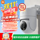Xiaomi Smart Outdoor Camera 4C 3K Home Monitor Camera 360 Degrees No Blind Angle with Night Vision 5 Megapixel Mobile Phone Remote Full Color Night Vision Two-Way Voice