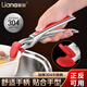 Lianna 304 stainless steel anti-scalding bowl and plate bowl clamp steamer dish lifter anti-slip heat insulation end new artifact eagle beak anti-scalding clip Chinese red
