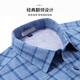 Hodo velvet 100% cotton light luxury plaid autumn and winter men's long-sleeved shirt business casual warm thickened shirt