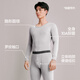 森马保暖内衣男士秋衣秋裤套装100%纯棉抗菌防螨秋冬圆领保暖套装XL