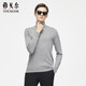 Youngor Men's Sweater 2022 Autumn and Winter Young Men's Business Casual Sweater VYHW639995DGA Gray 105cm