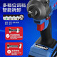 
Dongcheng Electric Wrench Rechargeable Brushless Impact Wrench Lithium Battery Scaffolding Electric Wrench Auto Repair Large Torque Wind Cannon Tool DCPB698 [Bare Metal] Battery-free Charger