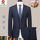 MONTAGUT suit men's wool material winter thickened business casual formal striped wedding banquet dress dad's suit blue striped double slit two-piece set autumn and winter thickened style M 170/