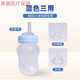 Universal bedridden elderly and infants can squeeze liquid food and drink water cup flip-top bottle for elderly patients soft silicone individual pacifier 3 pack