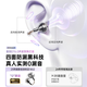 MINISO Fortune 500丨AI Atomic Ring MJ2 Bluetooth headset clip-on bone conduction concept in-ear open running sports call super long battery life real-time translation Gilded Purple Pro version丨Berlin panoramic sound quality Four gold standard sound quality丨Gold List TOP1丨Intelligent AI translation