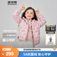 BOSIDENG 25 New Lightweight Down Jacket for Boys and Girls Travel 5A Antibacterial 4 Anti-Hooded Jacket Ying Fei Fen 1834 165 /84A About 155-165cm 54kg
