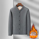Winter cardigan thermal underwear for middle-aged and elderly fathers, thickened and velvet, men's loose-fitting warm tops for the elderly, dark gray 908 2XL /180 recommended 115-130 Jin Jin equals 0.5 kg