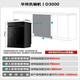 Vantage Small UFO Max 18+2 sets of smart large-capacity household appliances household built-in dishwasher 105 drying first-class water-effective smart disinfection iD3000Max 18 sets iD3000 independent embedded dual-use