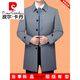 Pierre Cardin windbreaker men's mid-length autumn and winter new lapel jacket business casual executive jacket dad put on clothes gray 761T lapel open button XL 180 suitable for 135--155Jin Jin is equal to 0.5 kg