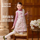 Little Naive Children's Fairy Rabbit Jacquard Contrast Color Tank Top Autumn and Winter Girls New Chinese Style Chinese Style Padded Dress Pink 130