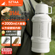 SZTAA thermos kettle large capacity 316 stainless steel outdoor household hot water bottle portable car travel thermos flagship heavy upgrade white 2L about 4Jin Jin equals 0.5kg water upgrade copper-plated inner tank + independent tea warehouse + all-steel lid