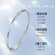 Wanfulong platinum PT950 bracelet for women, simple and fashionable printed platinum bracelet as a gift for girlfriend 14.84g