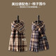 Memaru's new Korean Maillard scarf for men and women in winter 2025 new atmosphere retro shawl to keep warm and versatile scarf, dark orange, right