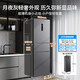 Midea three-door refrigerator 283 air-cooled frost-free first-class energy efficiency dual frequency conversion small three-door multi-door energy-saving and odor-free rental home refrigerator MR-283WTPZE first-class energy efficiency 271L three-door dual frequency conversion