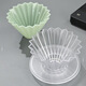Origami filter cup, hand brewed coffee drip filter cup, household small cake cup V60 resin anti-fall filter cup funnel, resin origami filter cup (transparent)